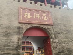 -西湖楼禧园·宴会聚餐(三一大道店)