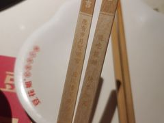 -豆花姐烂豆花火锅(水屯北路恒大滨河店)