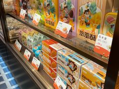 -爸爸糖吐司面包(悠唐购物中心店)