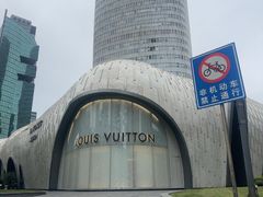 -上海尚嘉中心