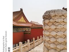 -故宫博物院(故宫)