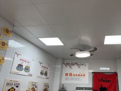 -百花传统甜品店(原址店)