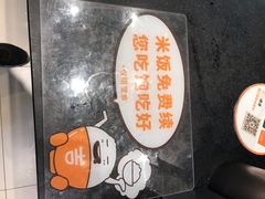 -吉野家(顺义站前北街店)