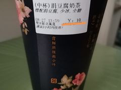 -厝内小眷村(新北万达店)