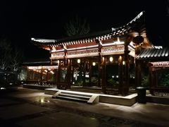 -韩城古城