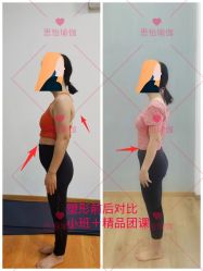 点击看大图 -思怡瑜伽·普拉提·减脂塑形