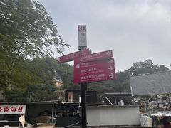 -鲤鱼门海鲜街