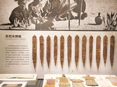 -四川大学博物馆