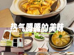 -炉忆家宴(京东店)