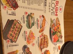 -Sushi Love 创意寿司(丽影广场店)