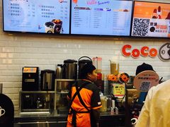 -CoCo都可(合生汇店)