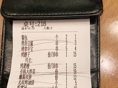 -蚝太郎 • 海鲜烧烤(Upark店)