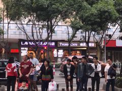 -袖虎·猫馆(体育西路店)