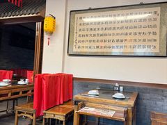 -仁和四季涮肉馆(天坛南门店)