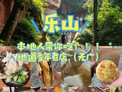 -牛华八婆麻辣烫(起源店)