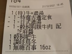 -吉野家(时代广场店)