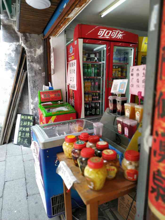 枫泾四宝-"枫泾古镇位于上海市金山,古镇很大,人也很.