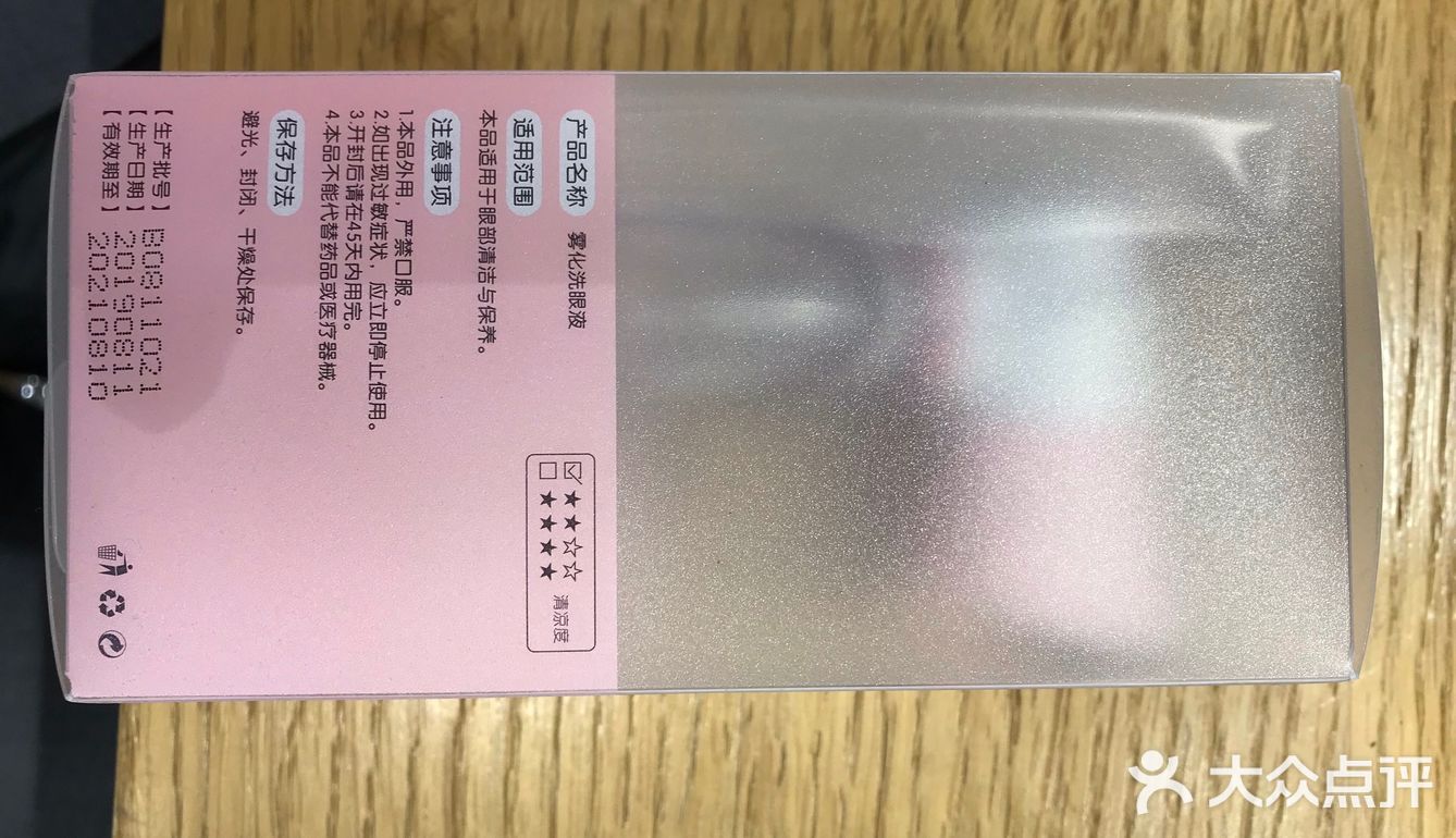 好用