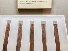 -鄂州市博物馆