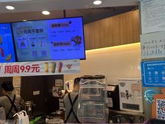 -CoCo都可(中华广场店)