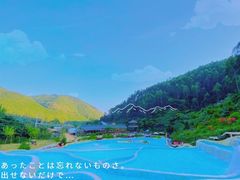 -十万大山布透温泉