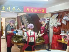 -东街钟楼肉粽(总店)