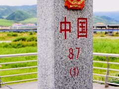 -图们口岸