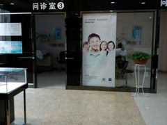 -视明眼镜(眼视光中心)