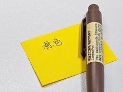 -MUJI无印良品(天河领展广场店)