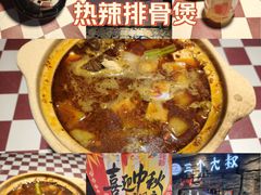 -三个大叔烤羊肉串·炭炉砂锅菜(西三旗店)