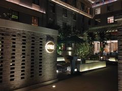 -庐灶江南·江南菜·四合院Bistro(东直门雍和宫·原华侨宾馆店)