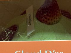 -CloudD'or可露朵蛋糕(1733商业空间店)