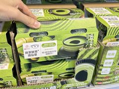 -沃尔玛(前山店)