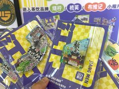 -烧柠·柠檬茶(大融城店)