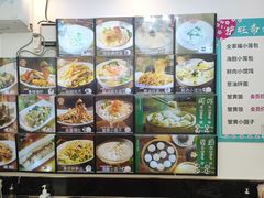 -炉旺斋上海小笼包·小馄饨