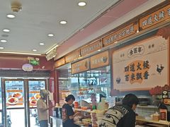 -余百年·现烧烧腊(布吉金利店)