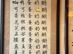 菜单-玫瑰甜品(文明路店)