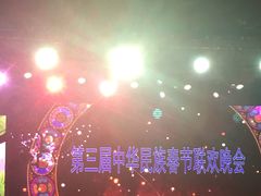 -星光影视园