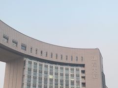 -国家动漫园