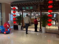 -郑庄脂渣海鲜楼(九水路店)