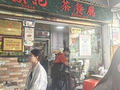 -渔记茶餐厅(渔村店)
