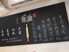 -家宴·灌蛋·沙茶面(曾厝垵店)