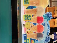-Ice Monster冰馆·CNN评选全球十大甜品(国贸商城店)
