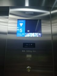 -Yestar艺星医疗美容医院