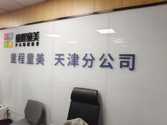 -童程童美少儿编程乐高机器人(世纪都会校区)