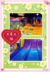 -太空学院儿童娱教乐园(中华广场店)