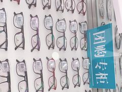 -大明眼镜(延庆1店)