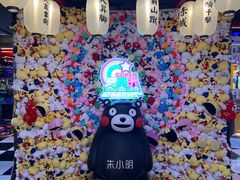 -天天玩X秋葉原日系动漫游戏中心