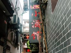 -大王油茶(磁器口店)