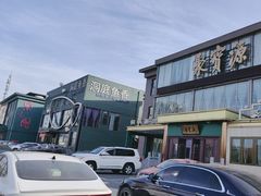 -开饭群岛